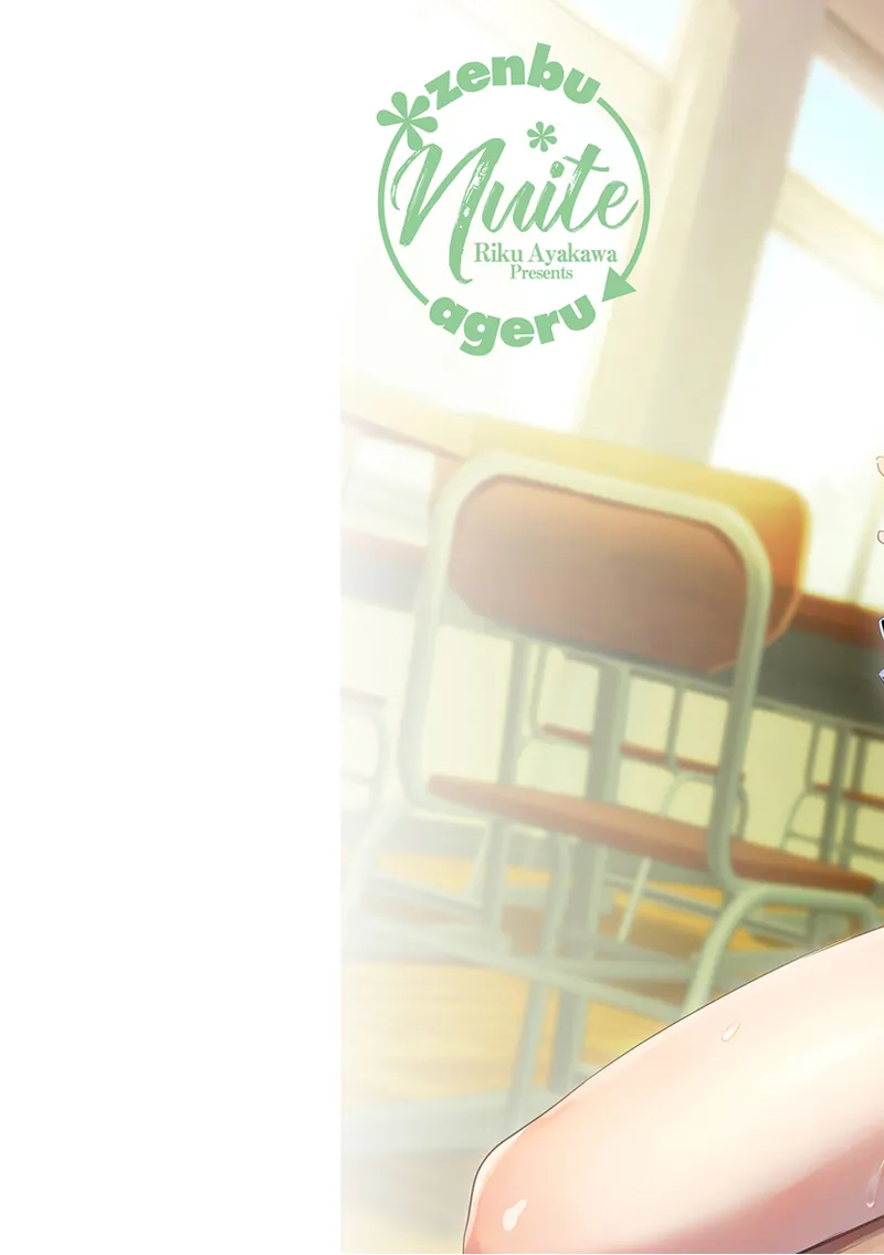 Zenbu Nuite Ageru | Dont Hold Back, Let It All Out page 2 full