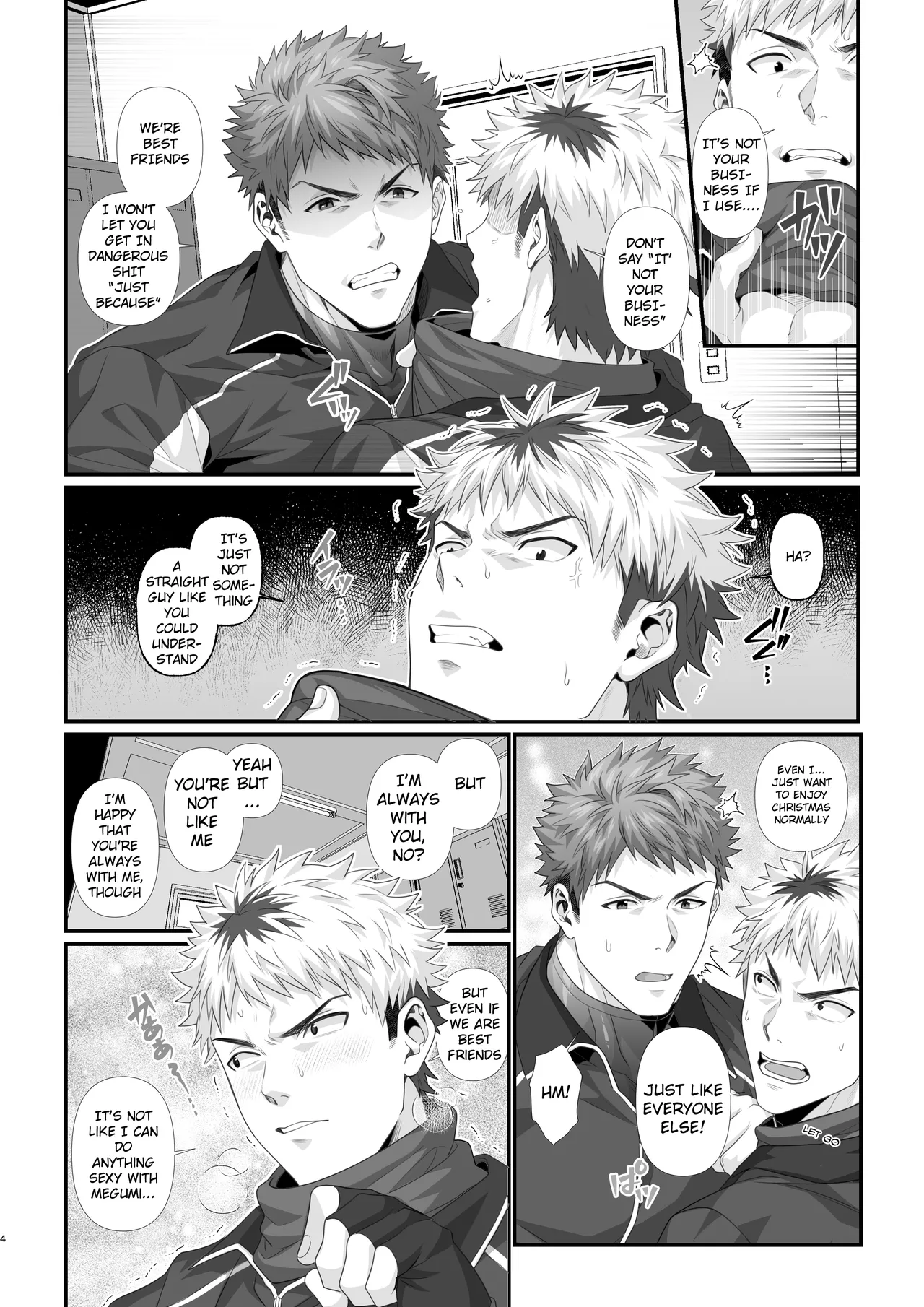 Crossing the line with my best friend on Christmas  |  Kurisumasu ni shin'yū to issenwokoeru-banashi page 2 full