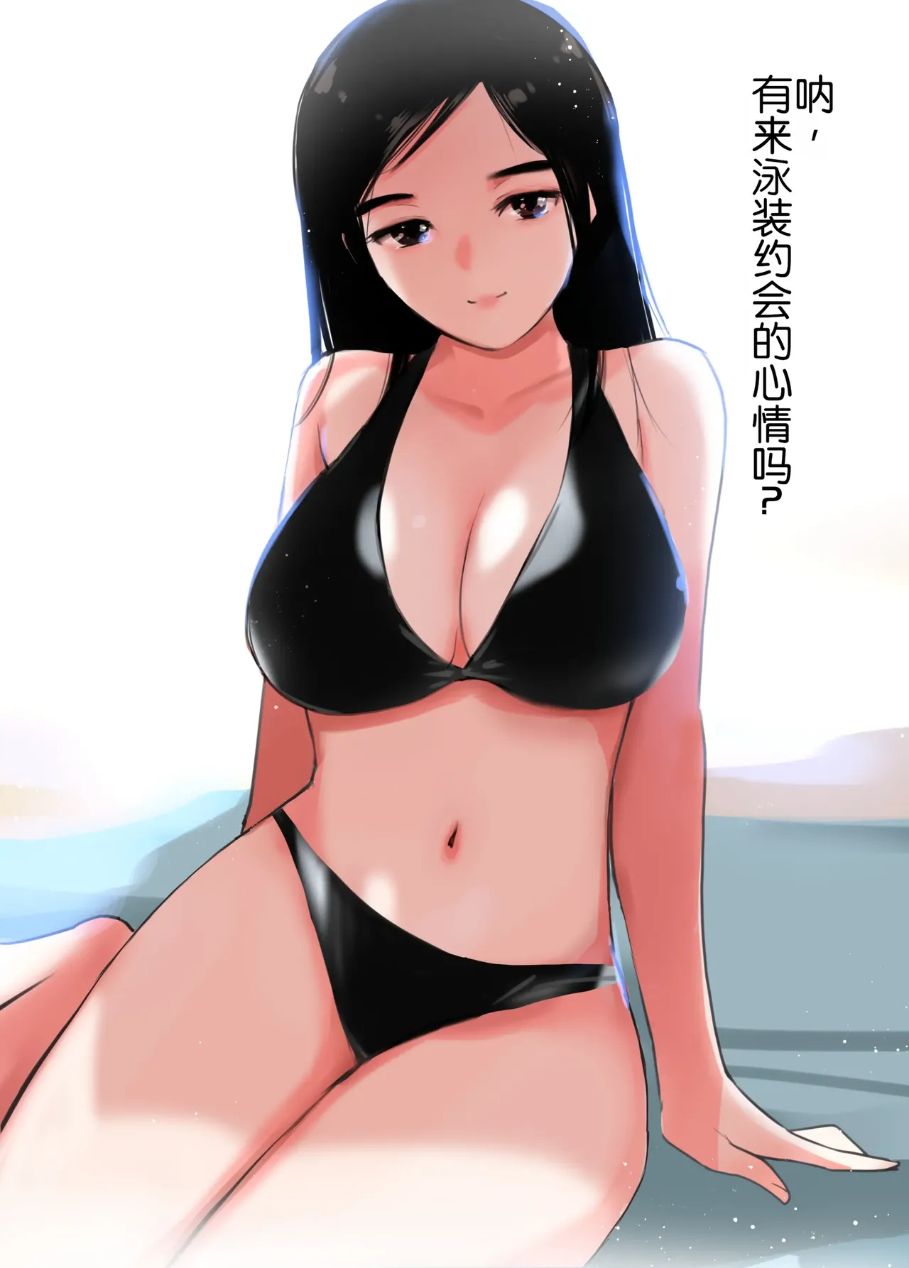 Sekai no Himitsu ~Fusigikei Kyonyuu Onee-san ga Toshishita-kun no Doutei Chinpo ni Meromero ni natteshimau Hontou no Riyuu~ | 世界的秘密～不可思议系巨乳姐姐被年下君的童贞鸡鸡迷住的真正理由～ page 8 full