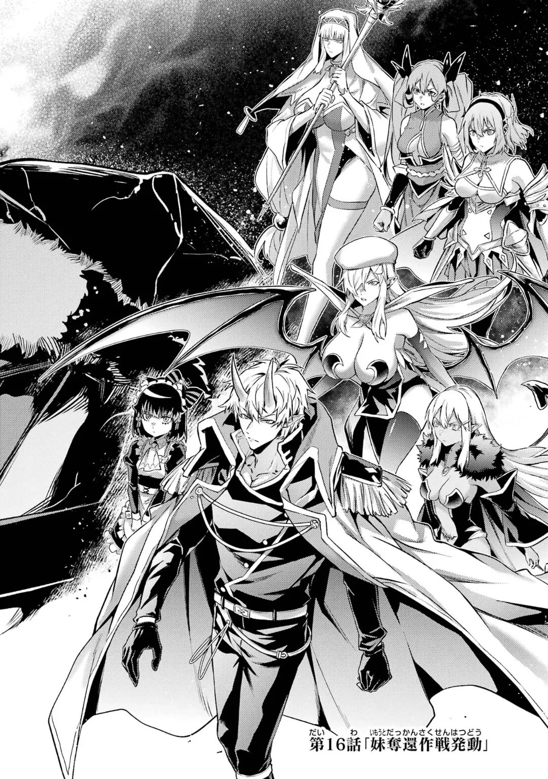 Tensei Shitara Joban de Shinu Naka Boss Datta - Heroine Kenzokuka de Ikinokoru 6 page 6 full