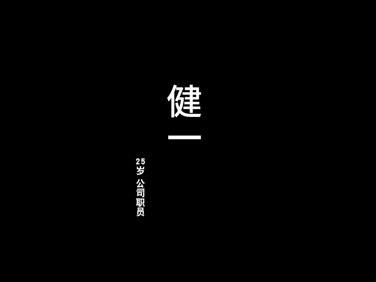 Father-in-law and daughter-in-law, degenerate page 3 full