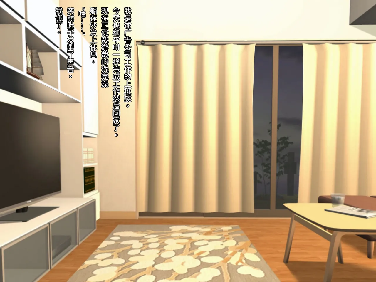 Father-in-law and daughter-in-law, degenerate page 4 full