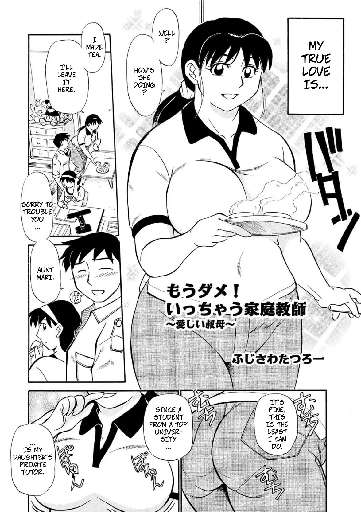 Geez, It's No Use! Here Comes The Tutor - My Dear Aunt page 2 full