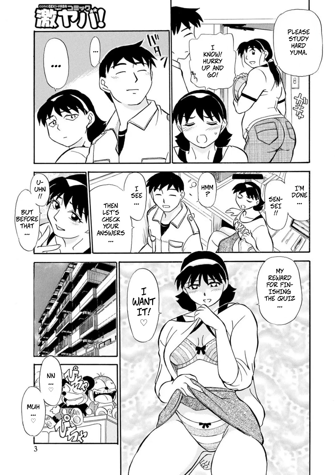 Geez, It's No Use! Here Comes The Tutor - My Dear Aunt page 3 full