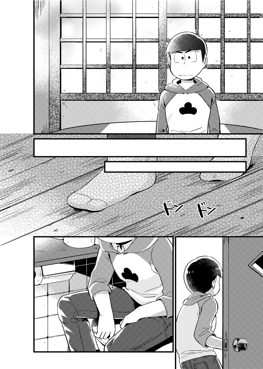 Kookatsuna ore to tokubetsuna boku - Osomatsu dj page 7 full