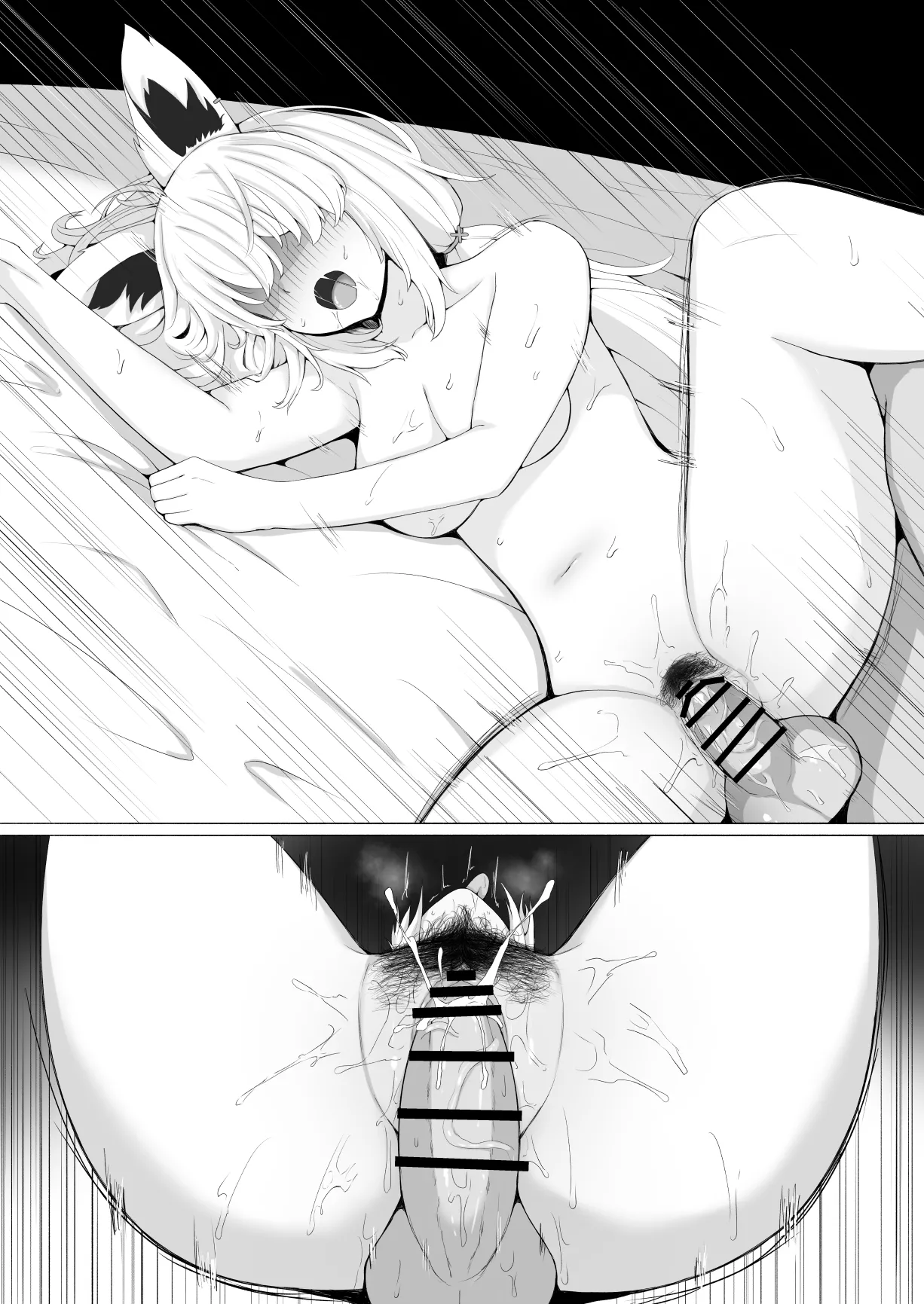 浮気fbkちゃん page 6 full