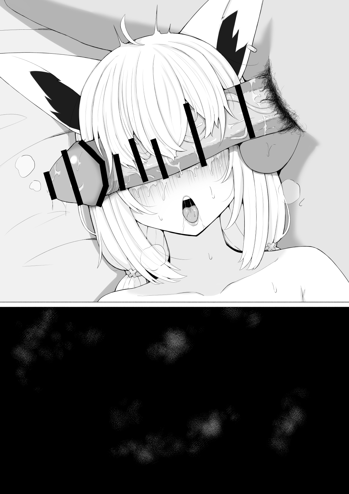 浮気fbkちゃん page 7 full