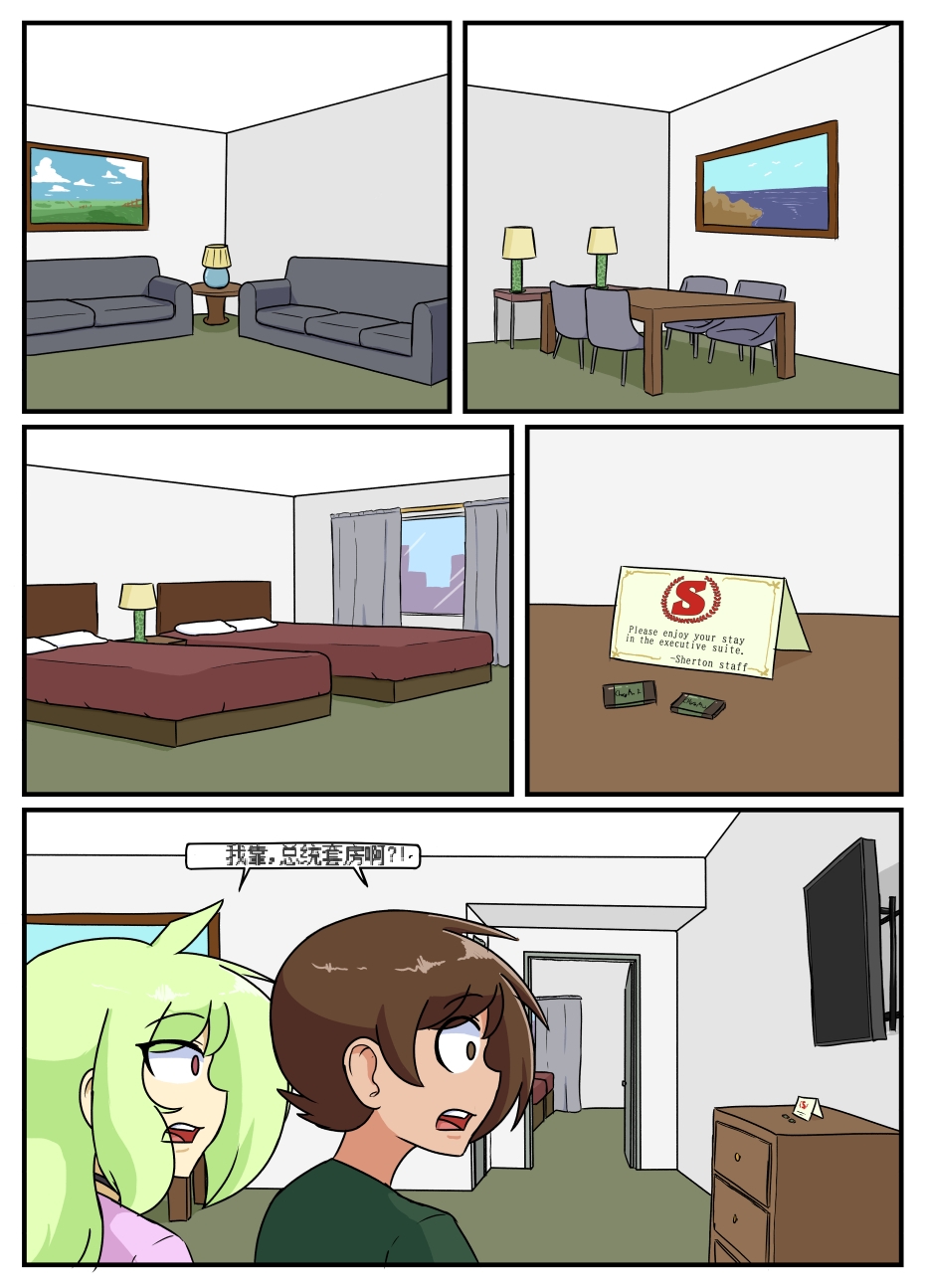 “bodysuit 23” 25-35 page 4 full