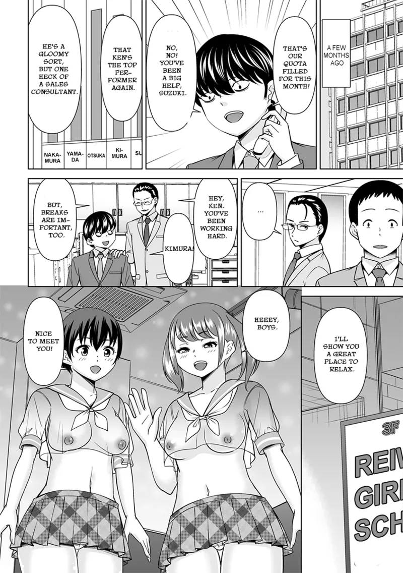 'Nande, Anna Kuzu to Kekkon Shitanda yo...!' Mukashi Sukidatta Anoko o Netotte Naka●shi Shichatta Hanashi 1 | Blowing My Load in My Married High School Crush: Why'd She Get With That Asshole?! 1 page 4 full