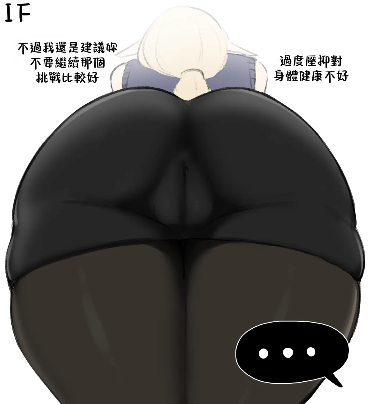 No Nuts November page 7 full