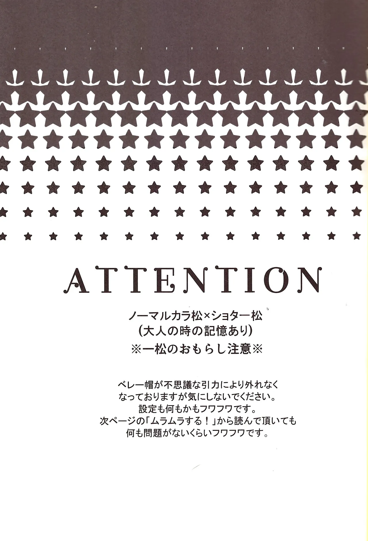 HASANDE! page 3 full