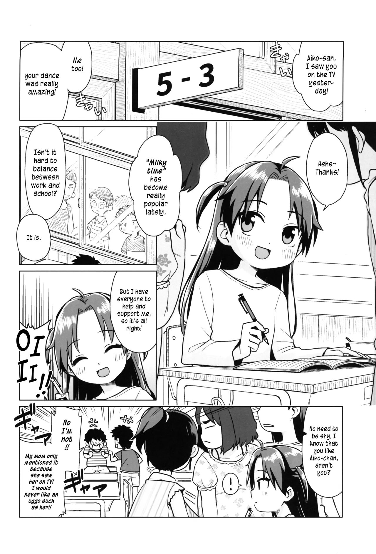 Hatsukoi wa Kanawanai | First love would never come true page 3 full