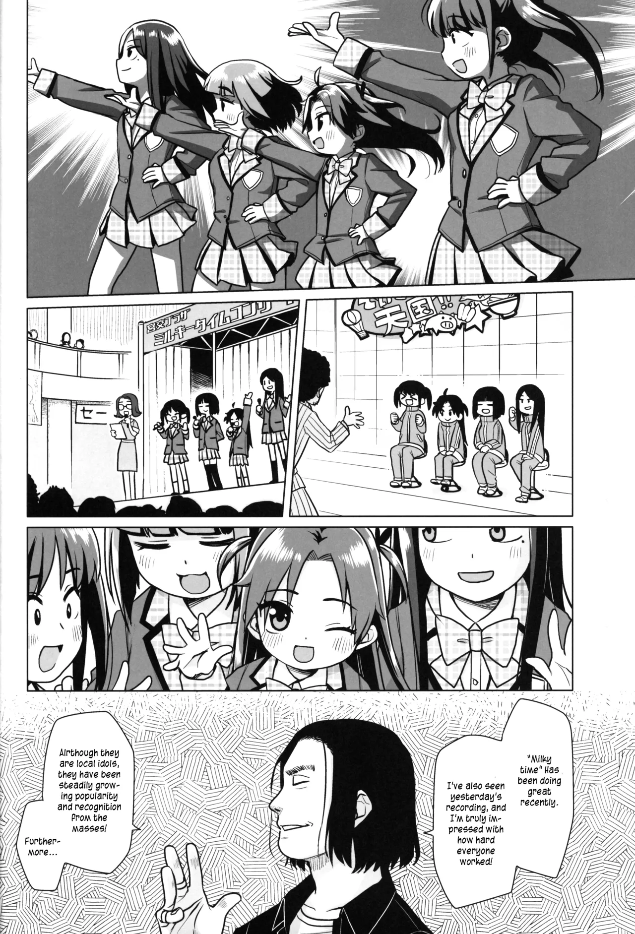 Hatsukoi wa Kanawanai | First love would never come true page 5 full