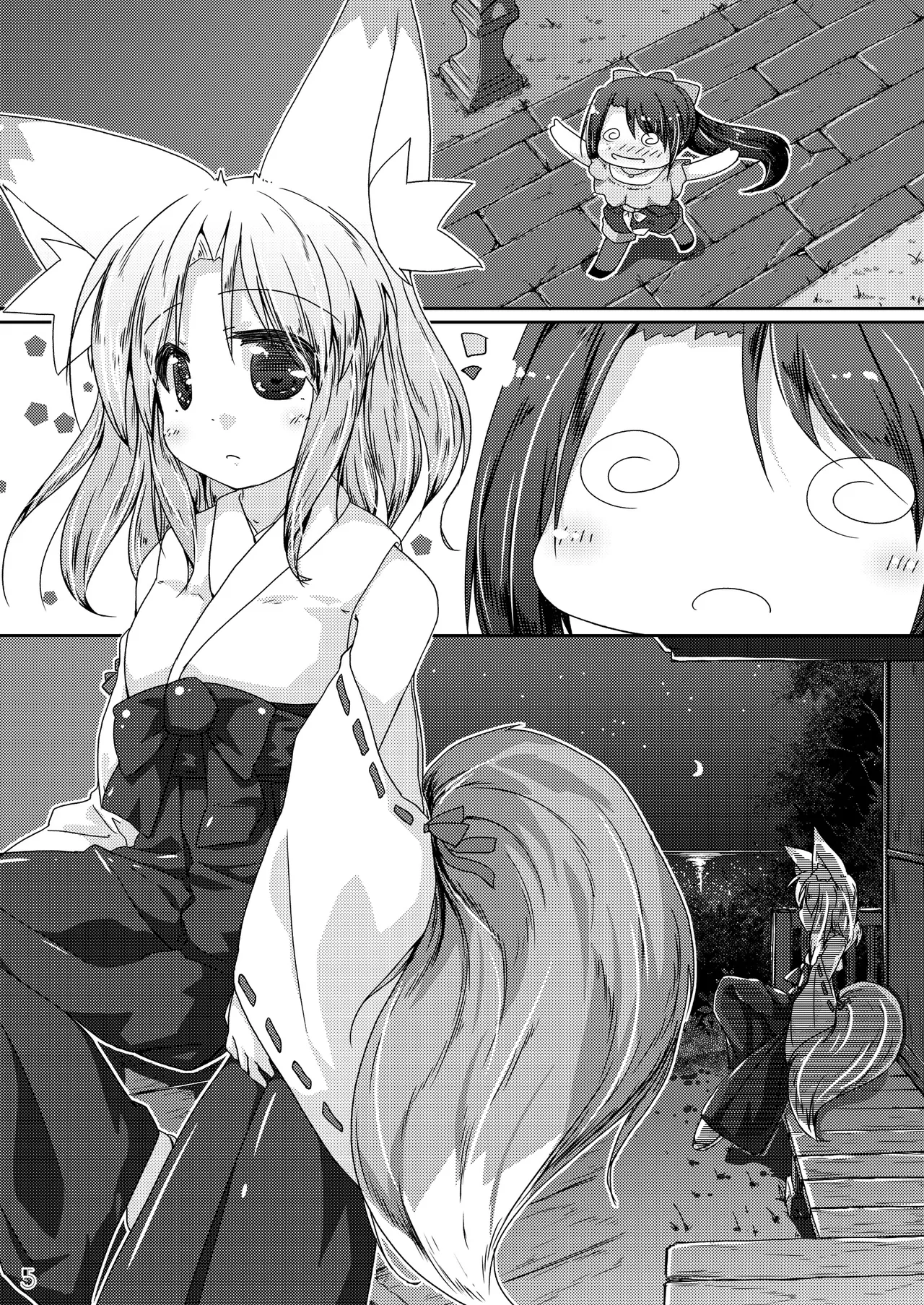 Kudamaki Donbee no Hon page 4 full