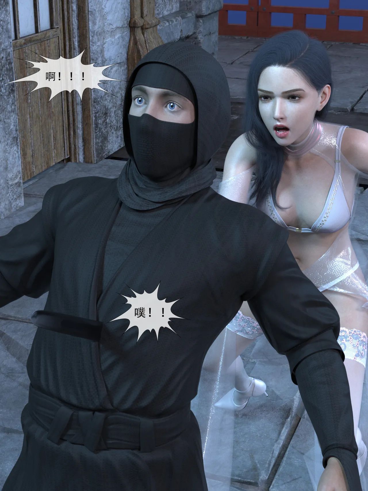 【Zking】瑶池II page 10 full