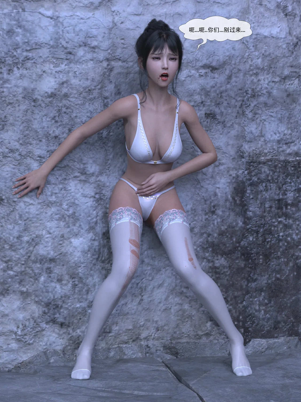 【Zking】瑶池II page 2 full