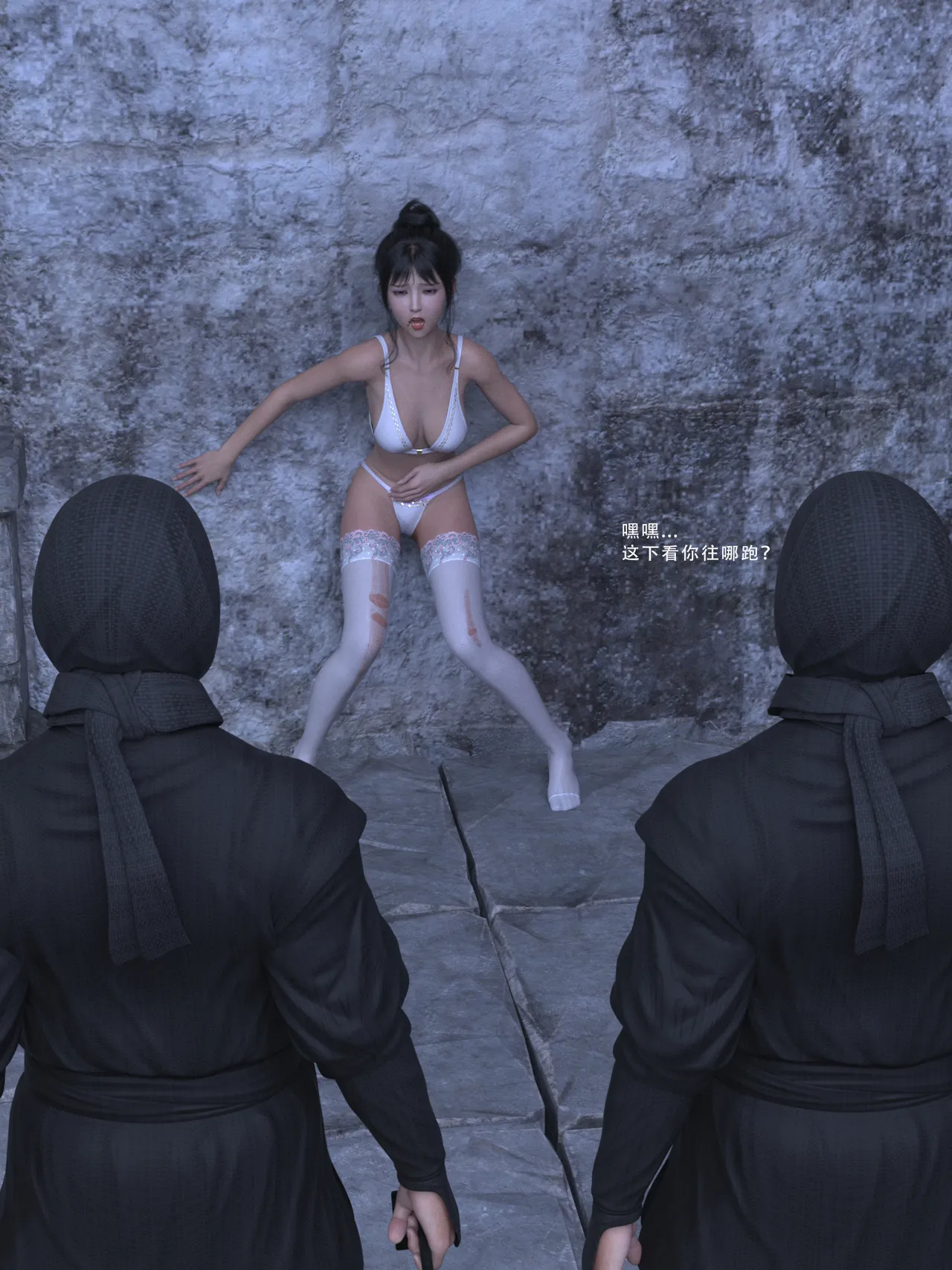 【Zking】瑶池II page 3 full