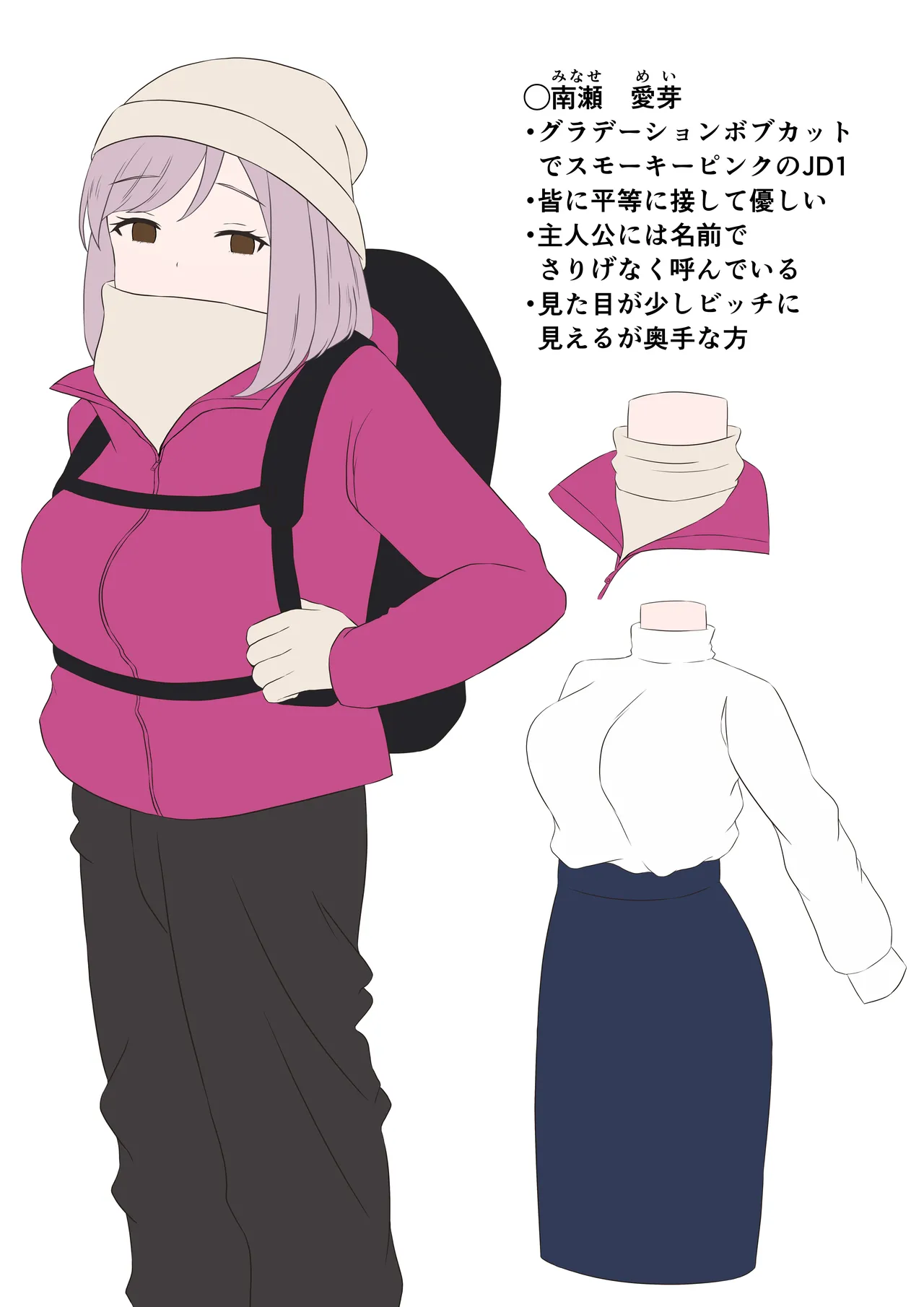 遭難眠ガール〜生命の危機で生殖本能〜 page 7 full