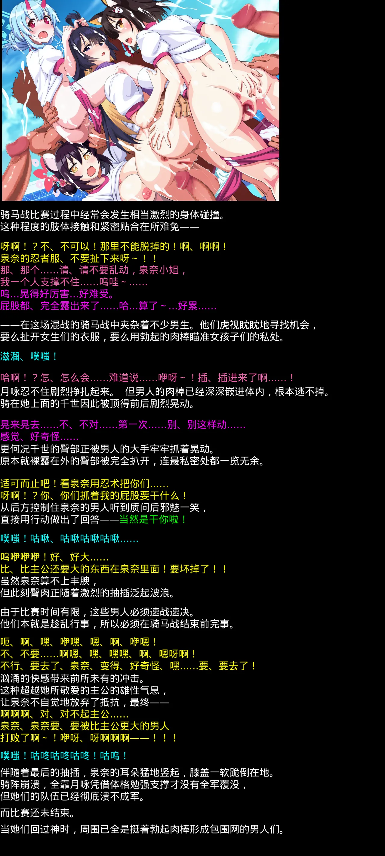 Yuumei Chara Kannou Shousetsu CG Shuu No. 440!! Blue Archive 2 HaaHaa CG Shuu page 4 full