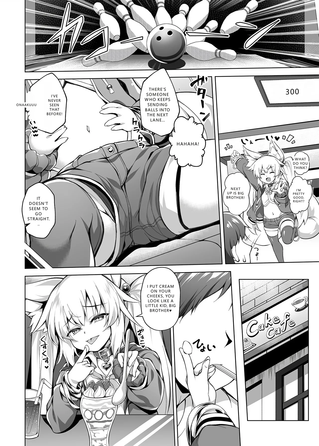 Mesugaki-chan o Wakarasetai! page 3 full