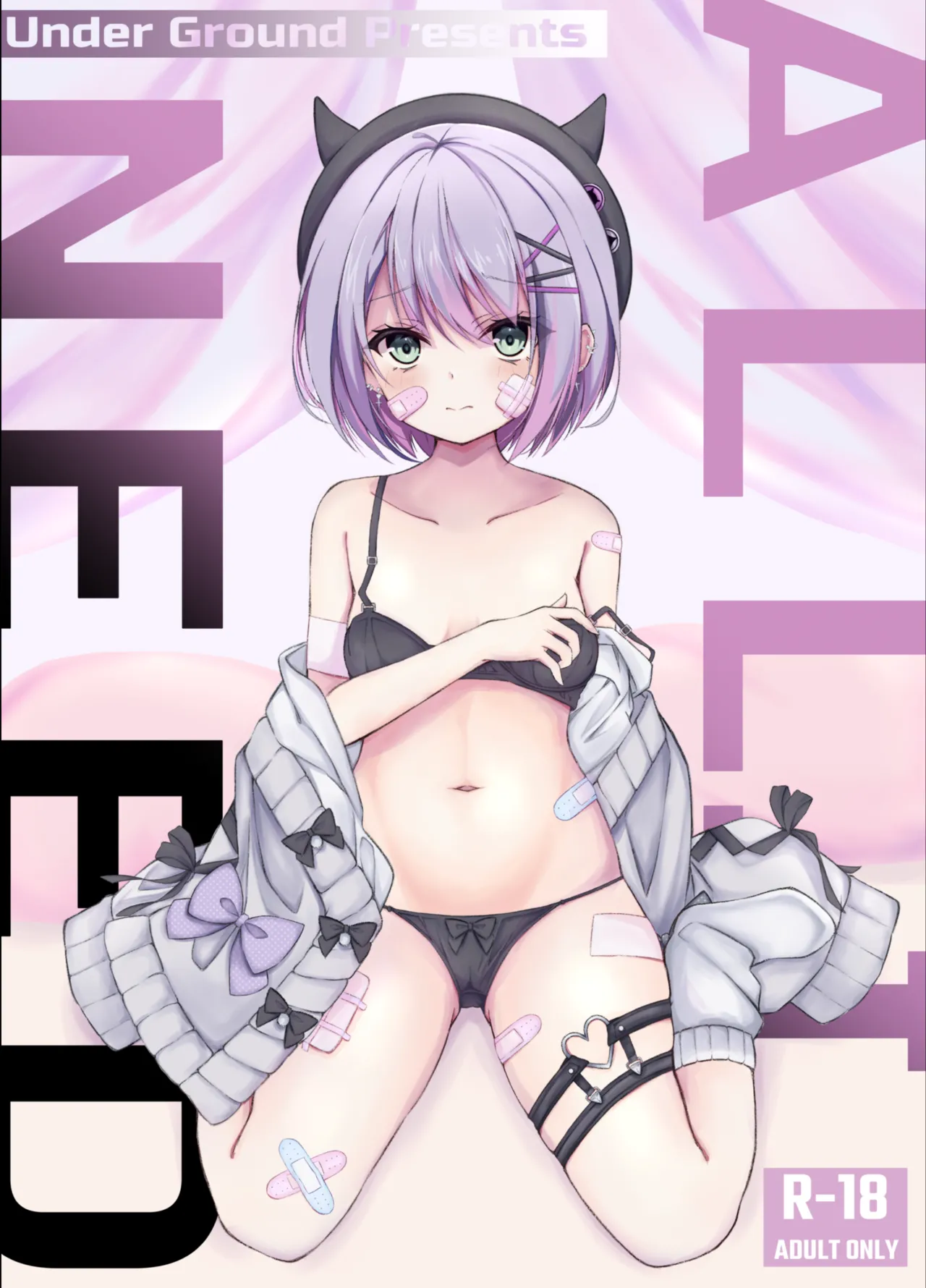 常闇トワ総集編 page 1 full