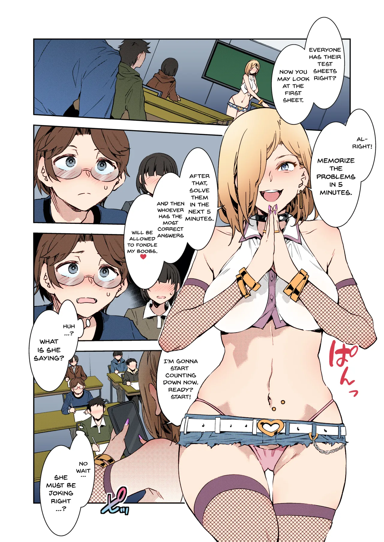 GTS | GTS - Great Teacher Sayoko page 4 full