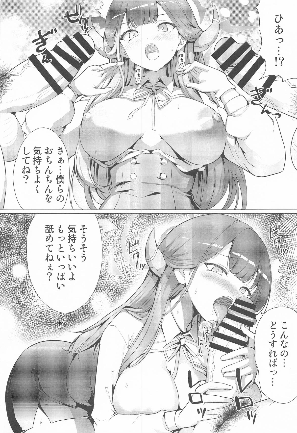 アルは淫乱AV女優 page 9 full