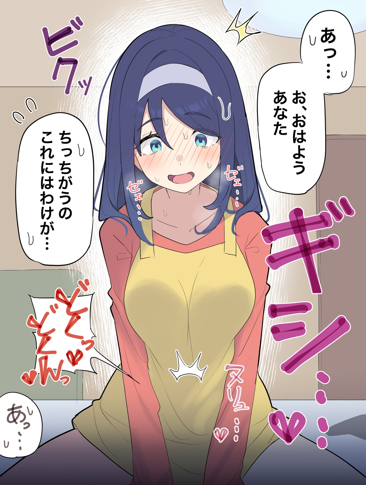 Cool Classmate Series page 1 full