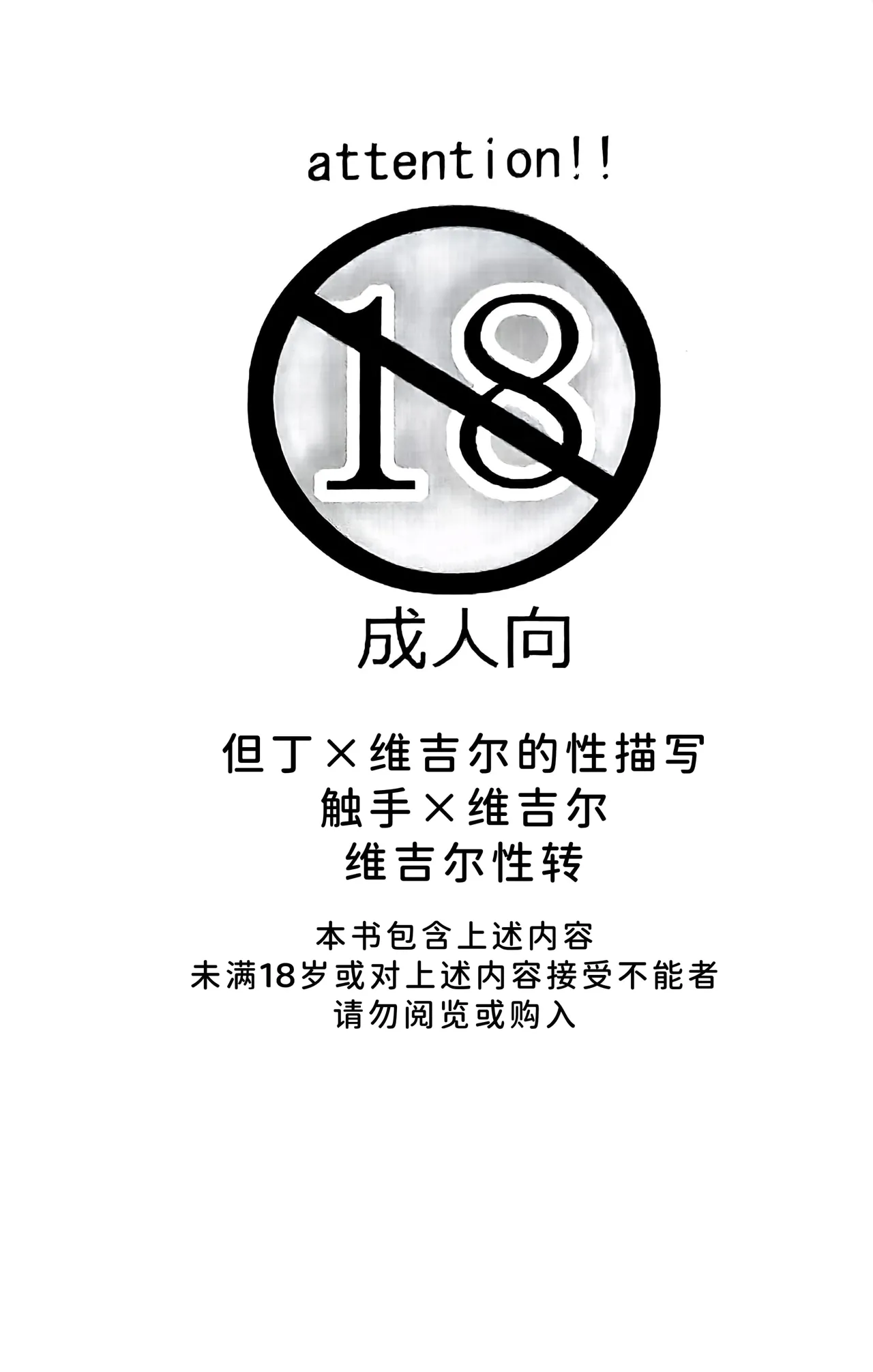 姉本。3 page 2 full