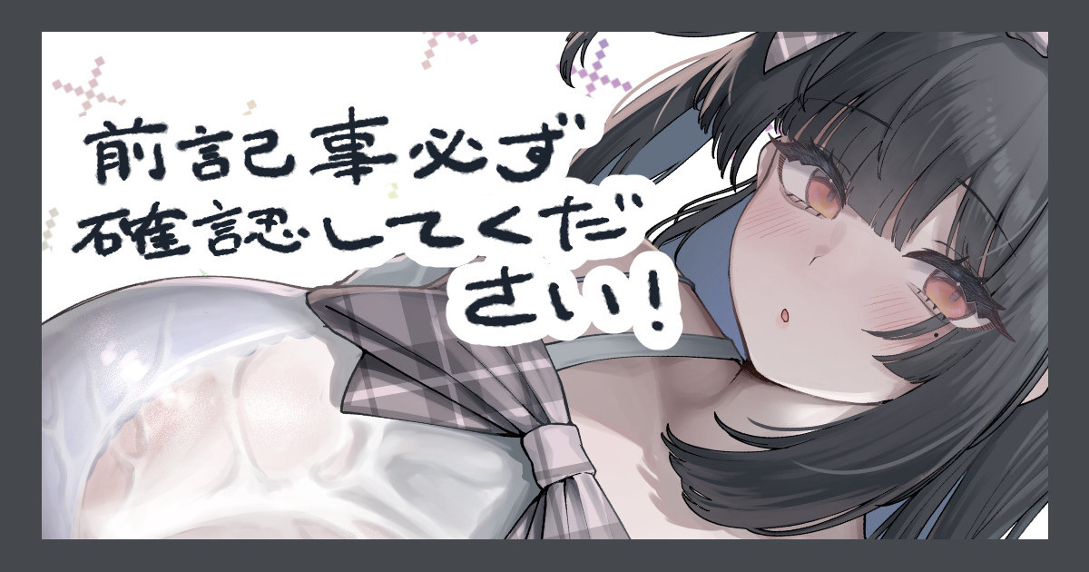 C105新刊 エラー版 page 1 full