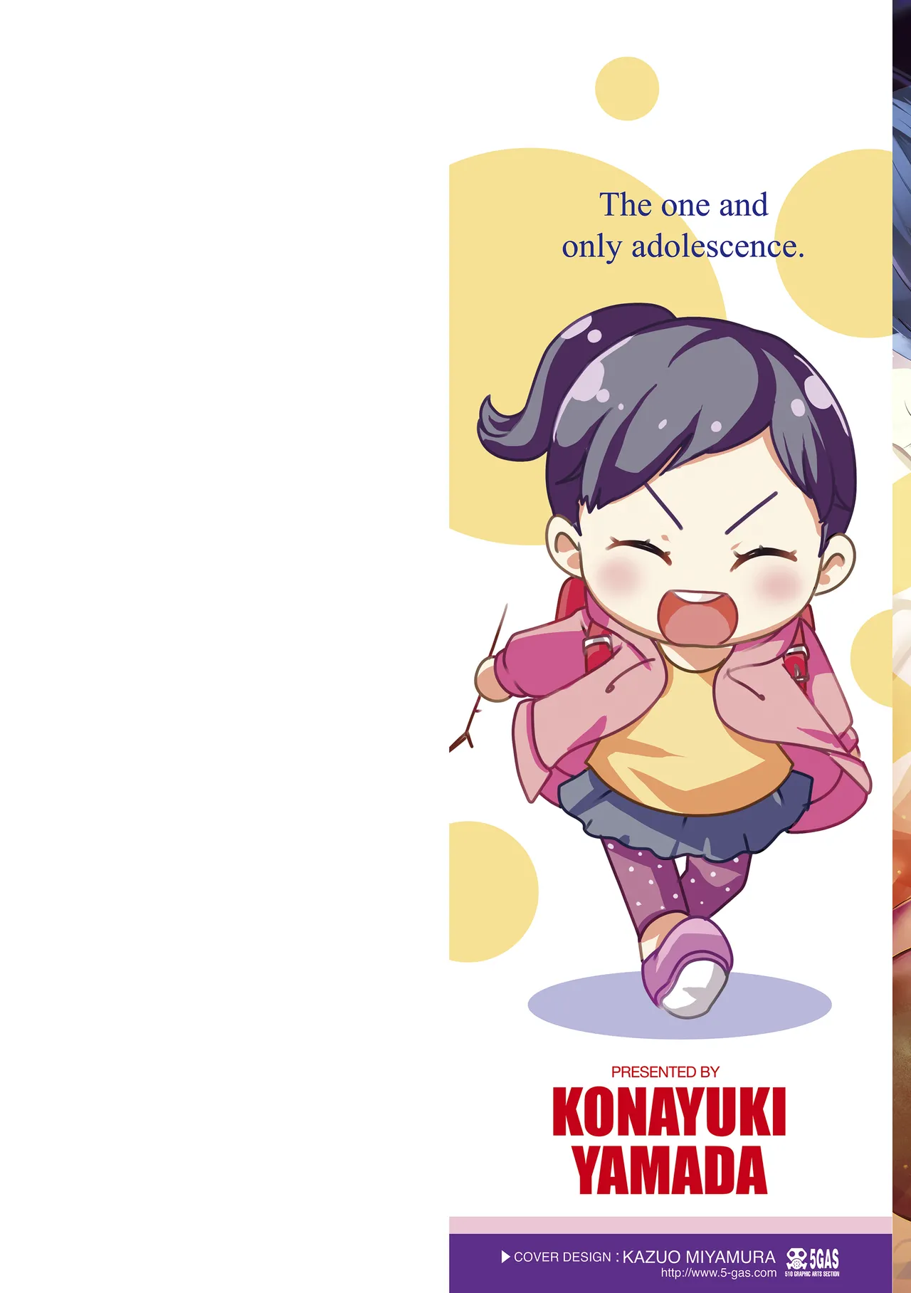 Shishunki wa Ichido dake - The one and only adolescence. page 2 full