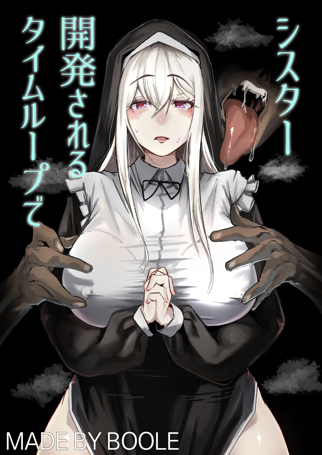 Time Loop de Kaihatsu Sareru Sister page 1 full