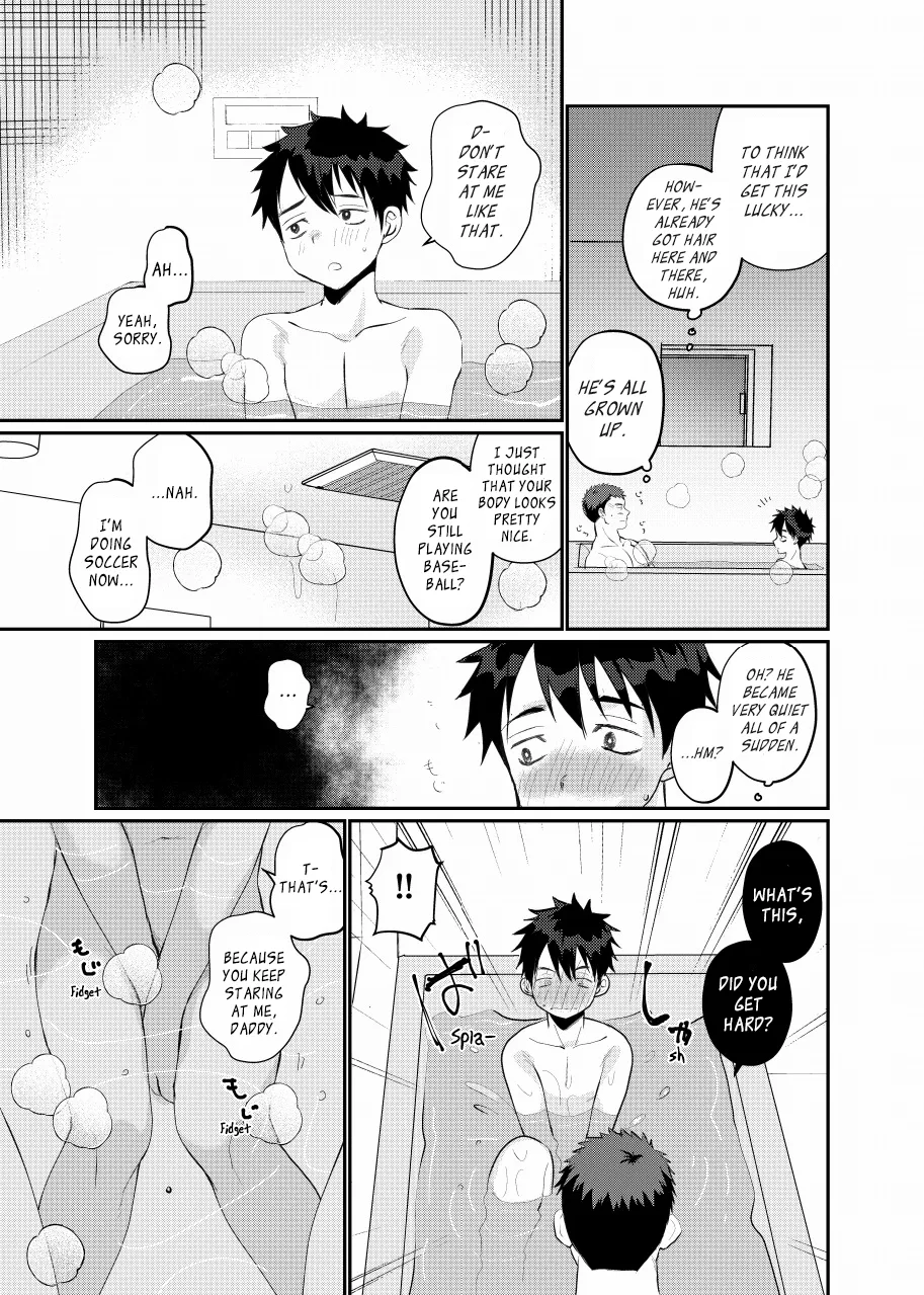 Ore no Musuko wa Ore no Yome | My Son Is My Wife page 7 full