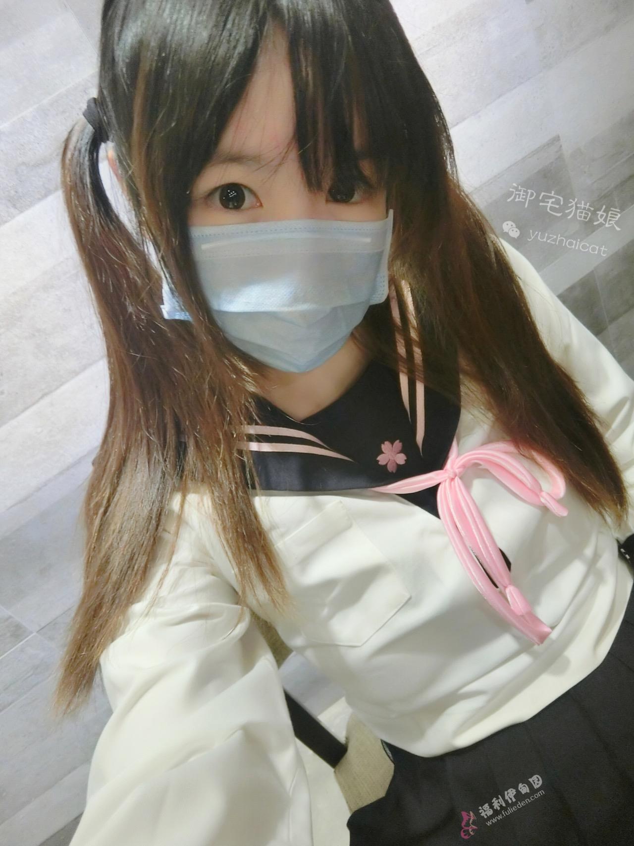 弱气乙女_-_白胶Jk page 2 full