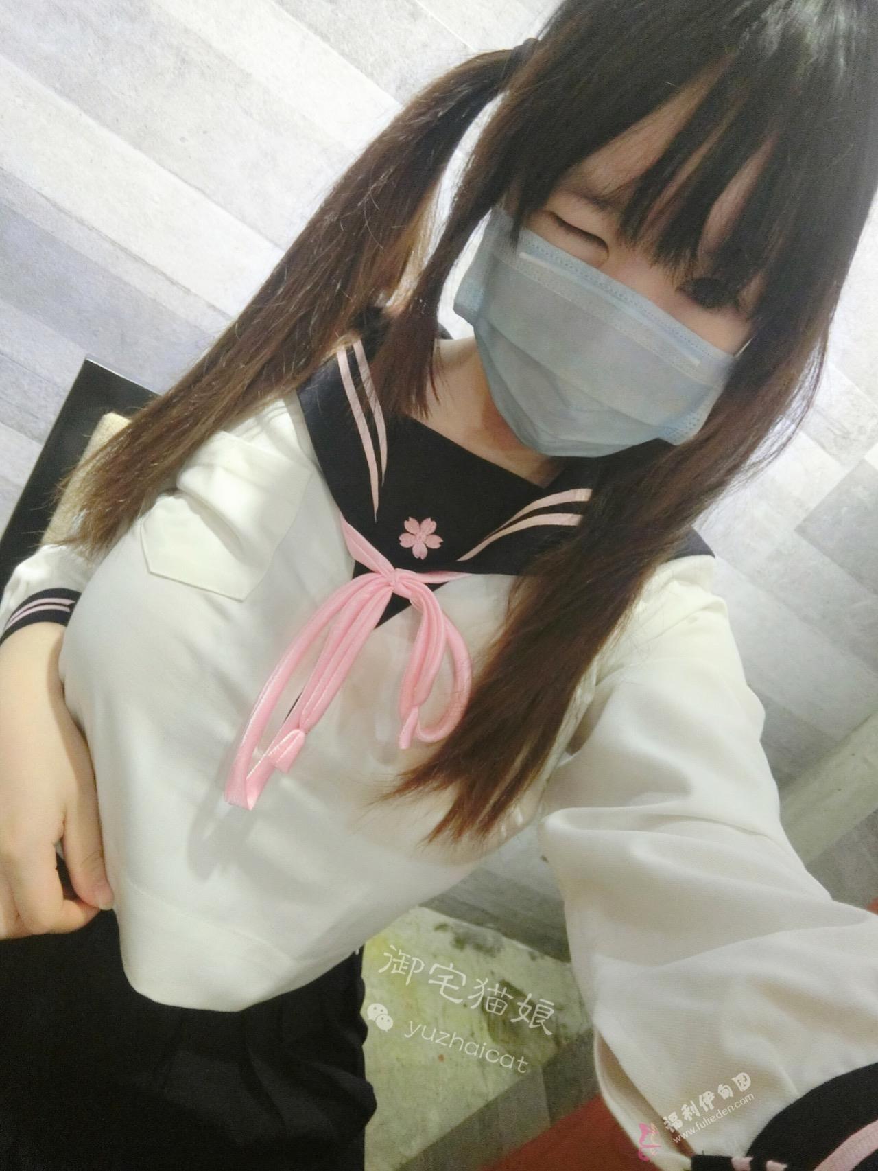 弱气乙女_-_白胶Jk page 3 full