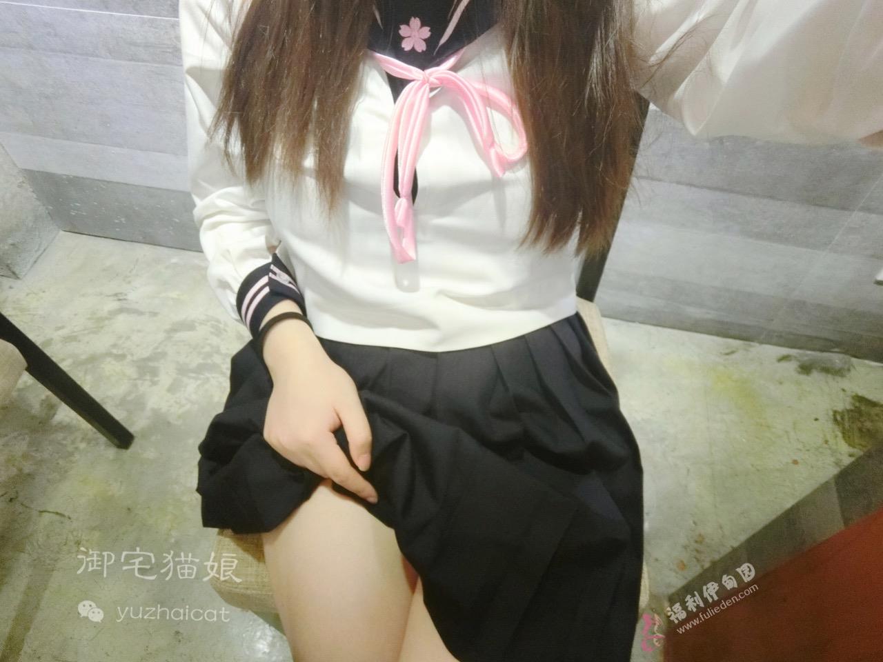 弱气乙女_-_白胶Jk page 9 full