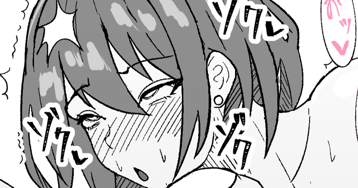 彼女と付き合って１周年記念 page 1 full