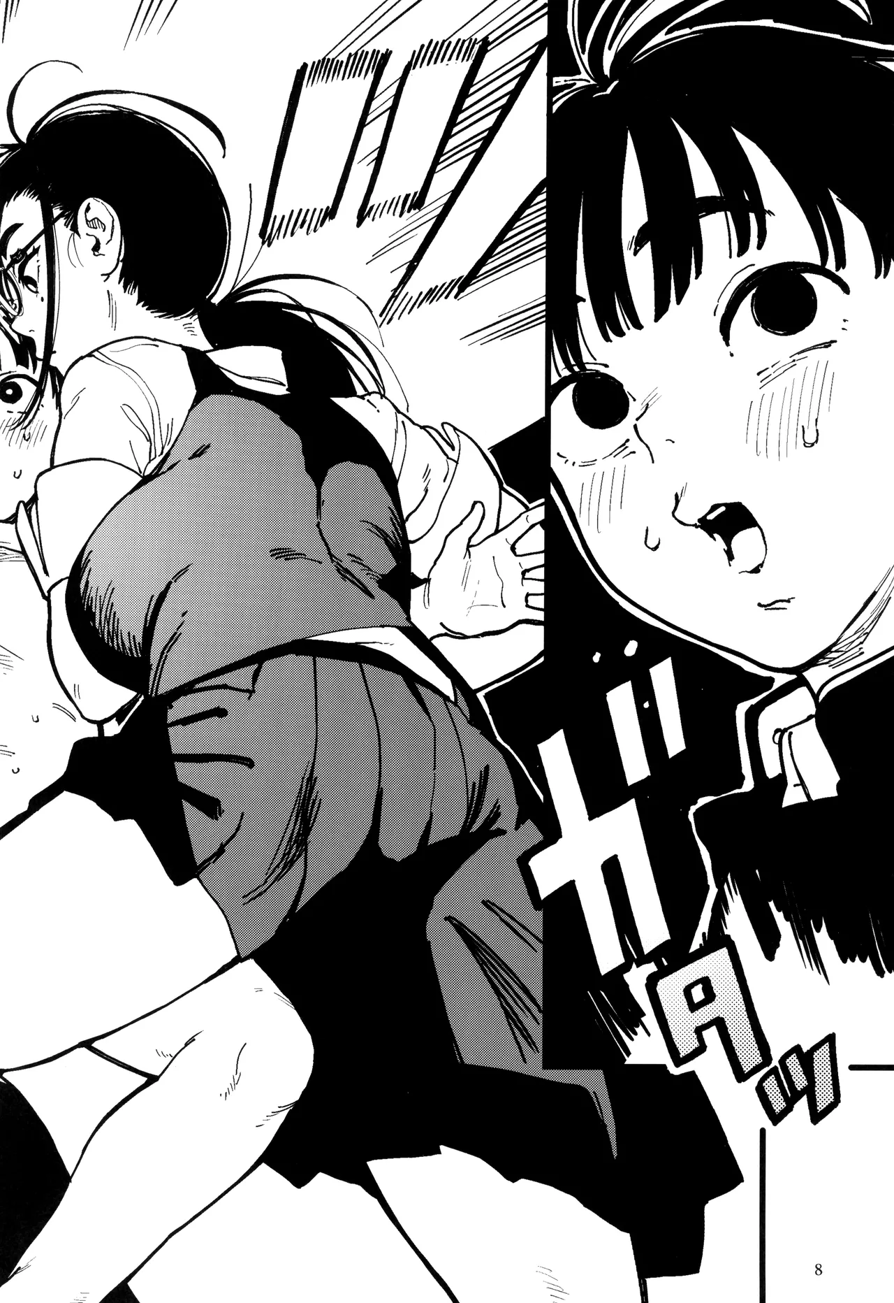 Seita-kun wa Manken no Omocha / Hareta-kun Is Now The Manga Research Club's Pet page 9 full