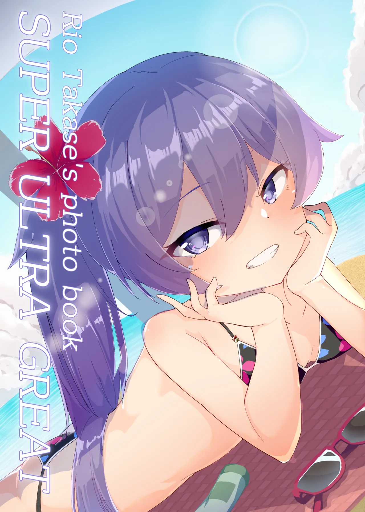 Takase Rio Unofficial ShashinShuu ～SUPERULTRAGREAT～ page 1 full