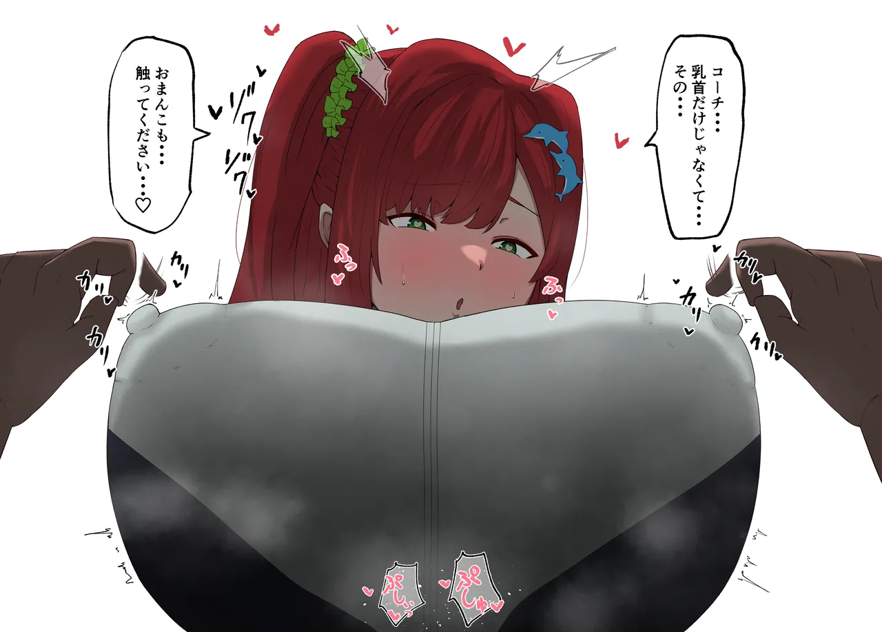 入華ちゃんのトレーニング page 5 full