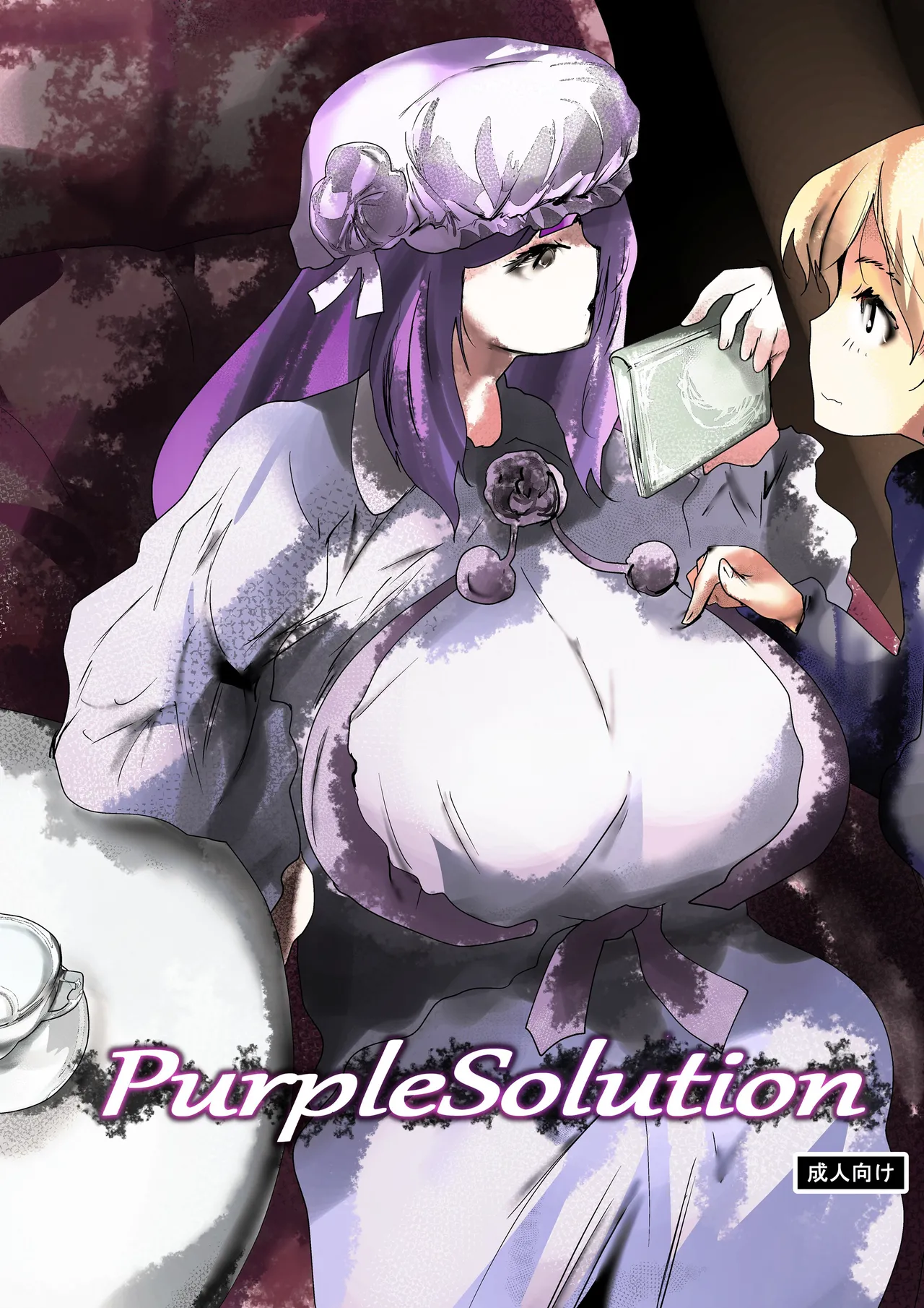 purple solution page 1 full