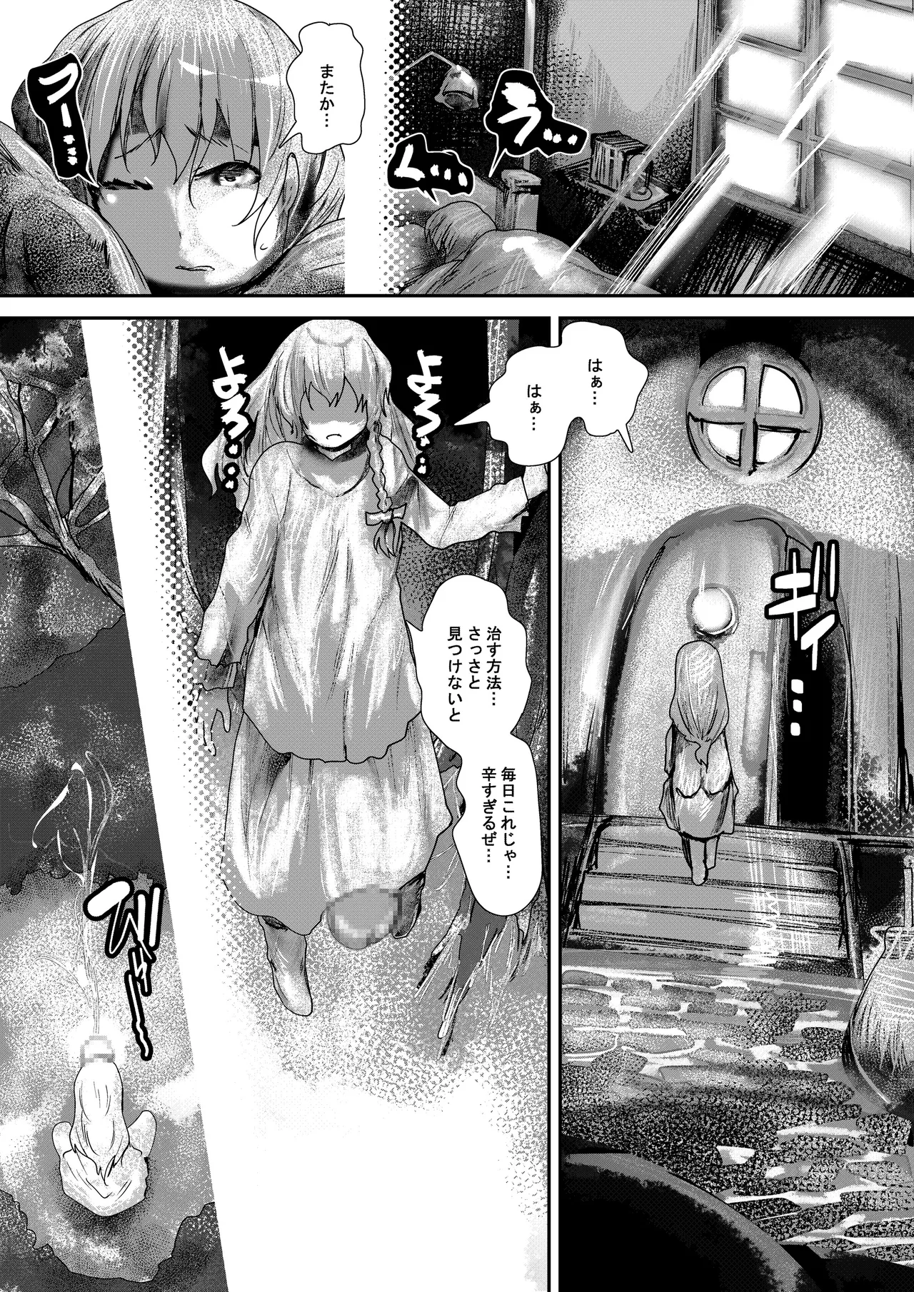 purple solution page 3 full