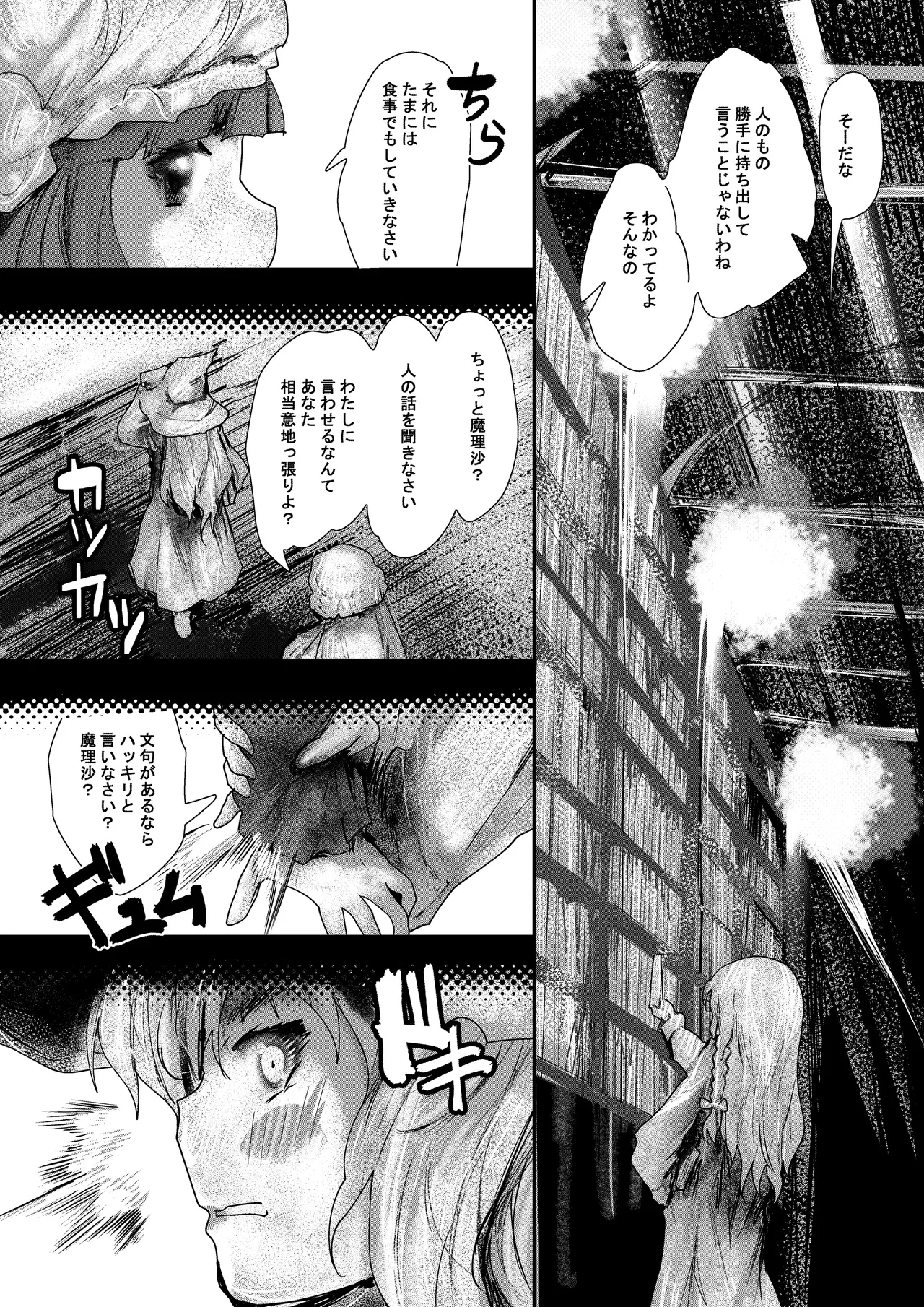 purple solution page 6 full