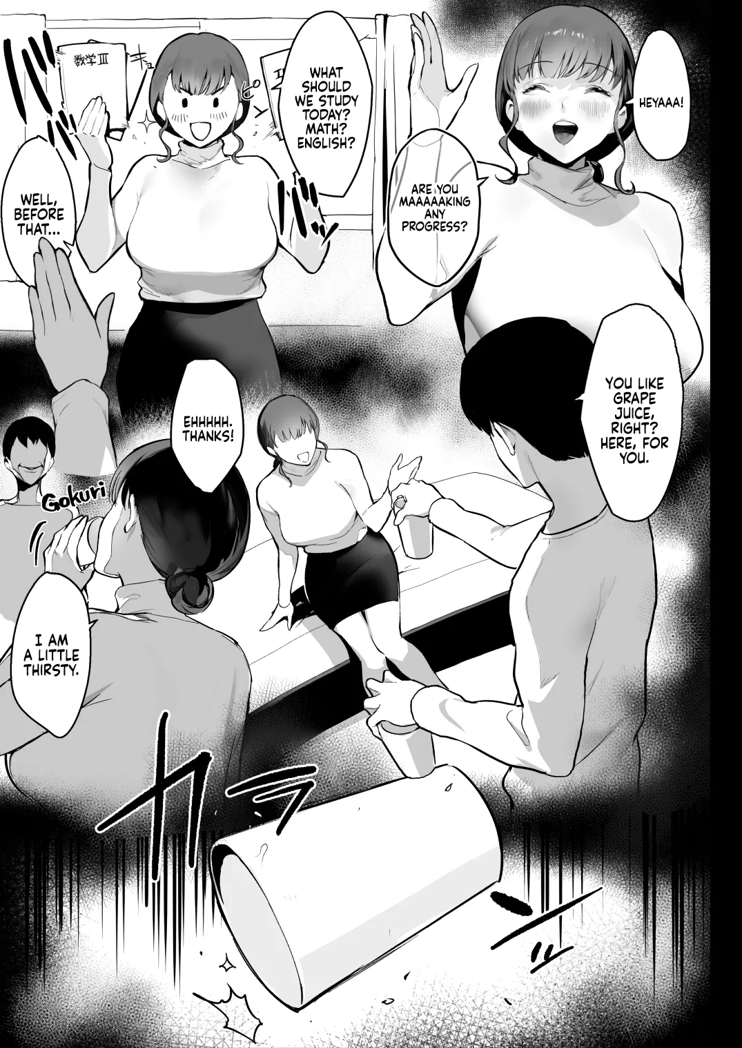 Oyasumi Onee-chan Sleep Tight, Onee-chan page 7 full