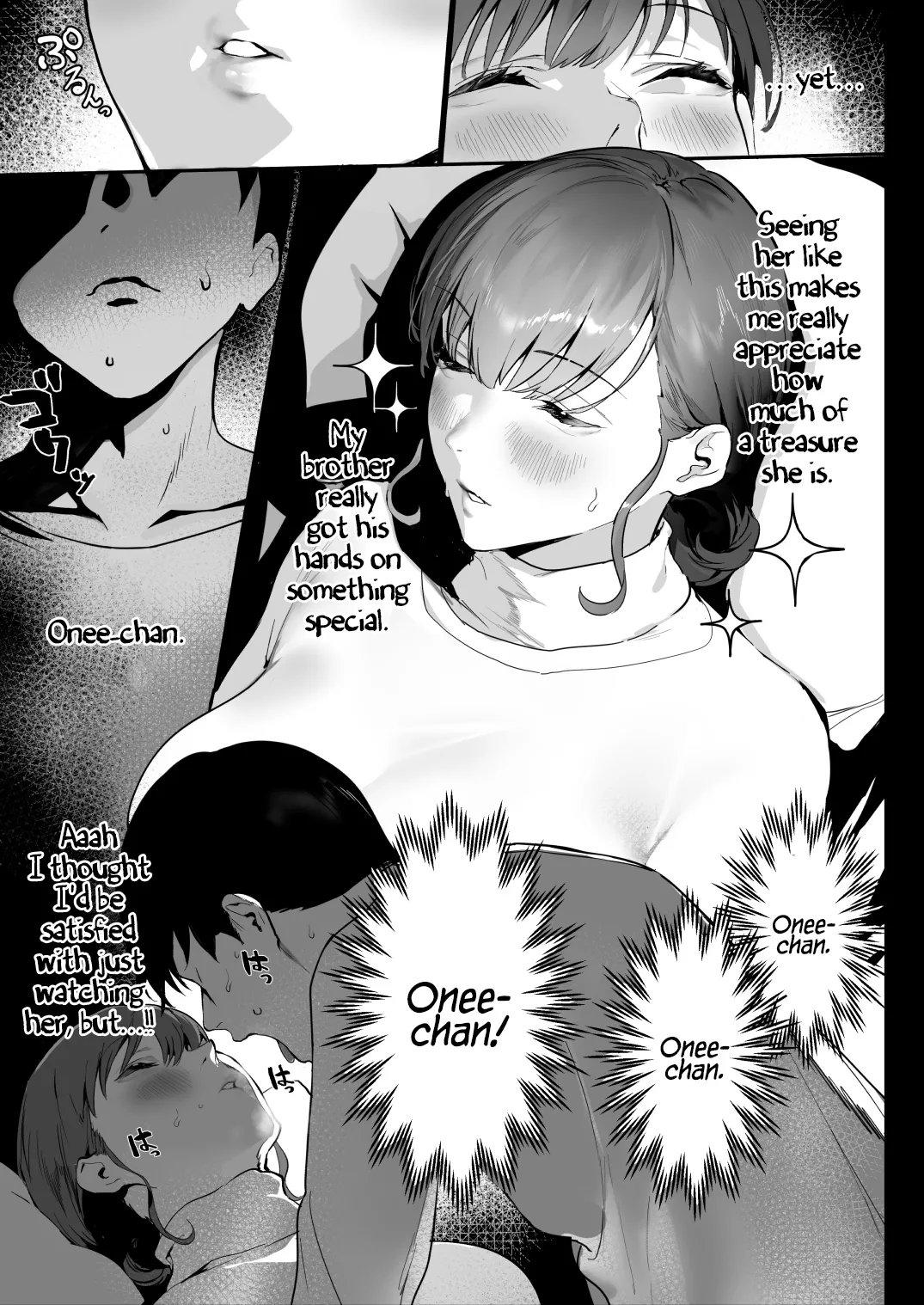 Oyasumi Onee-chan Sleep Tight, Onee-chan page 9 full