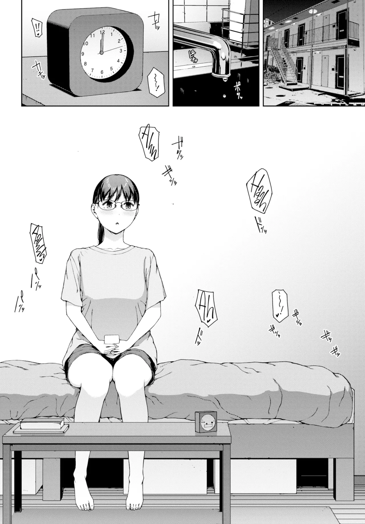 The Siren Song from Beyond the Wall page 2 full