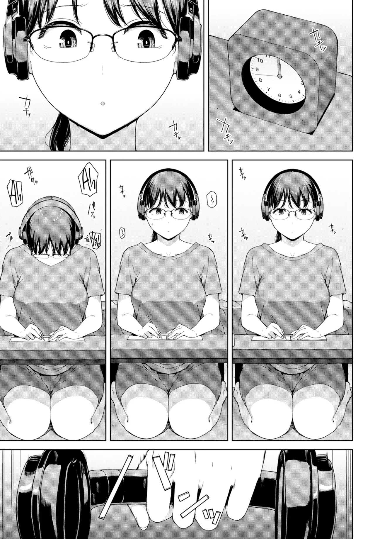 The Siren Song from Beyond the Wall page 9 full