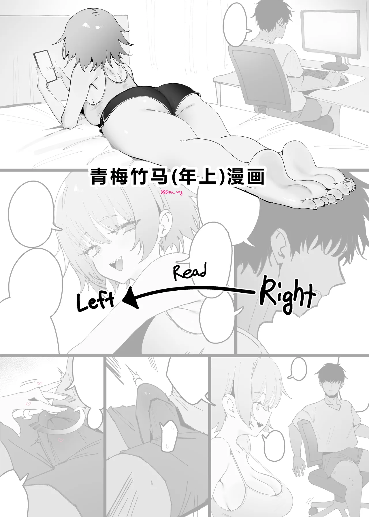 2025 September reward page 2 full