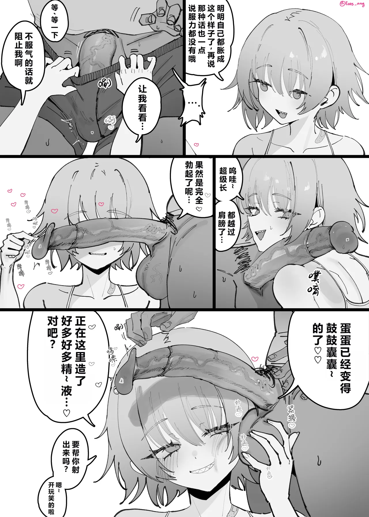 2025 September reward page 4 full