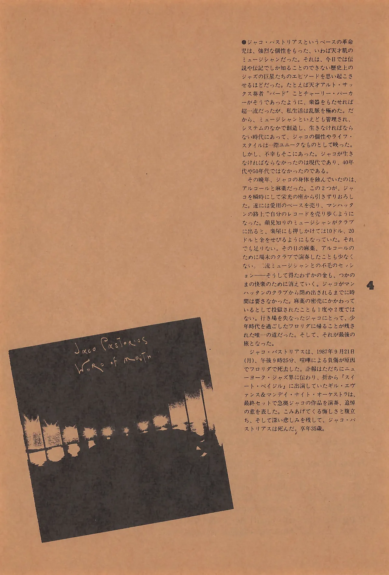 FRACTURE 3 page 4 full